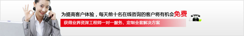 聯(lián)系廠家