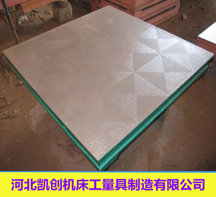 上海鑄鐵平臺